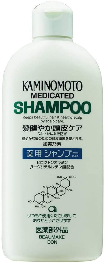 Bottle of Kaminomoto medicated shampoo – older packaging